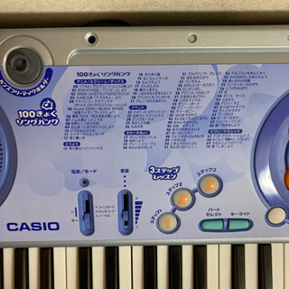 カシオキーボード
