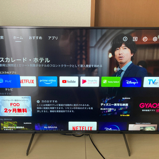 【美品/状態良品】液晶テレビ/SONY BRAVIA KJ-43...