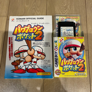 【中古】ゲームボーイソフト、攻略本セット　パワクロクンポケット2