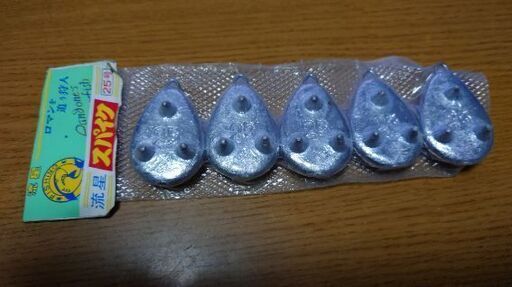 投釣り用オモリ25号流星スパイク ビビアン 小樽のその他の中古あげます 譲ります ジモティーで不用品の処分