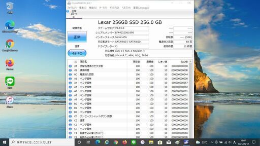 【販売完了】最新Windows10　Lenovo ThinkPad T520 Core i5-2410M/4GB/新品SSD 256GB/無線LAN/Sマルチ/office