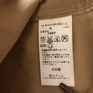 ドゥーズィエムクラス ロングコート レディース