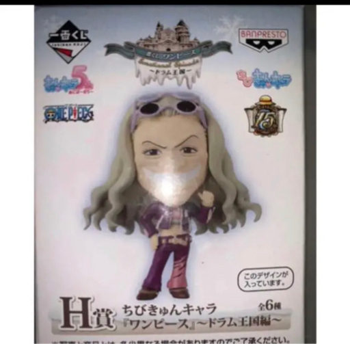 ワンピースドラム王国編フィギュア2 コロナ断捨離中 弁天島のおもちゃの中古あげます 譲ります ジモティーで不用品の処分