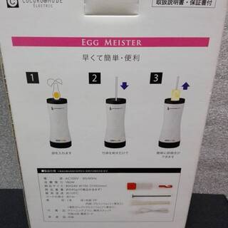 自動卵焼き機エッグマイスターegg Meistercocoro Mode Jsome 川口 のキッチン家電 餅つき器 の中古あげます 譲ります ジモティーで不用品の処分