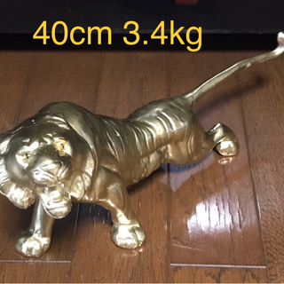 虎の置き物  体長40cm 重量3,400g