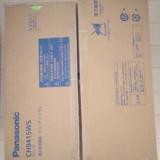 パナソニック ビューティ・トワレ CH941S ホワイト