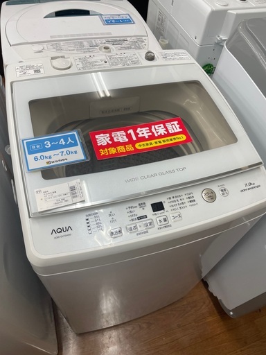 アクア　7.0kg全自動洗濯機　2019年製　AQWーGV70H