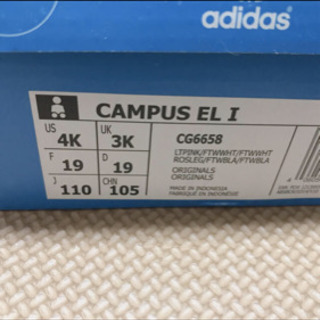 【ネット決済】adidas CAMPUS EL I 11センチ