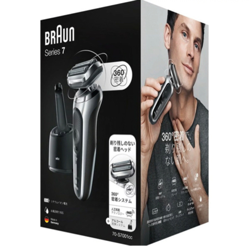 BRAUN シェーバー70-s7001ccseries7     【新品未使用】さらにさらに値下げ！！