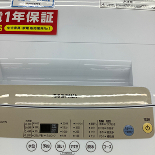 アイリスオーヤマ全自動洗濯機のご紹介！（トレファク寝屋川）