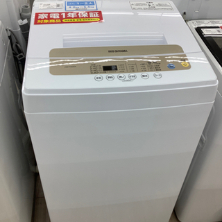 IRIS OHYAMA洗濯機のご紹介！(トレファク寝屋川)