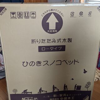 【ネット決済】【ほぼ新品】折り畳みすのこベッド