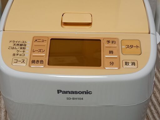 未使用品 Panasonic ホームベーカリー SD-BH104-D オレンジ 2011年製