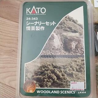 ジオラマキット KATO 