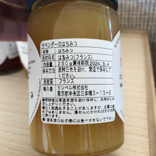 フランス製 ラ・メゾン・デュ・ミエル はちみつ 5個セット フランス製 ラ・メゾン・デュ・ミエル はちみつ 5個セット