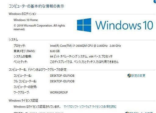 最新Windows10+office 爆速SSD480GB 富士通 AH77/C core i7-2630QM/メモリー8GB/ブルーレイ/USB3.0/HDMI/無線/テンキー/便利なソフト多数