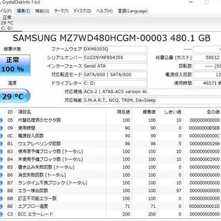 最新Windows10+office 爆速SSD480GB 富士通 AH77/C core i7-2630QM