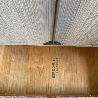 栃木県 伝統工芸品 衣装盆付き・かくし付き