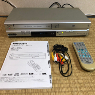 三菱DVDプレーヤー一体型ビデオ　DJ-V250