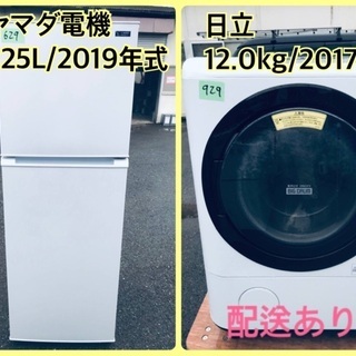 ⭐️12.0kg⭐️ 送料無料！売上NO,1♬洗濯機/冷蔵庫♪♪大幅値下げ✨✨激安日本一♬