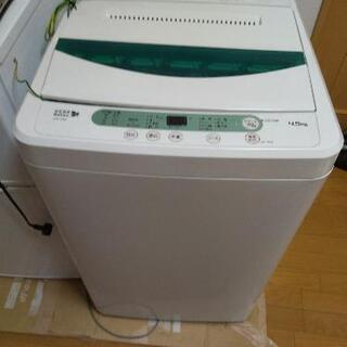 ヤマダ電機　ハーブリラックス　洗濯機