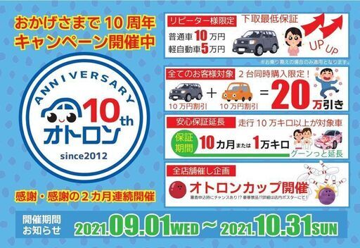 リッター何キロ走る オトロン練馬店 甲州のプリウスの中古車 ジモティー リッター何キロ走る オトロン練馬店 甲州のプリウスの中古車 ジモティー