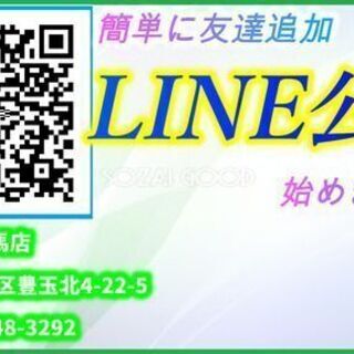 リッター何キロ走る オトロン練馬店 甲州のプリウスの中古車 ジモティー リッター何キロ走る オトロン練馬店 甲州のプリウスの中古車 ジモティー