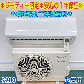 セール SHARP洗濯機 5.5kg 乾燥付き 神奈川 東京 格安配送 ka211 