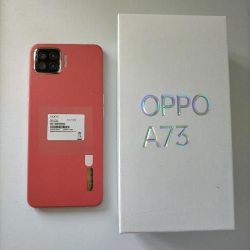 OPPO A73 CPH2099 ダイナミックオレンジ　【本体のみ１万円】