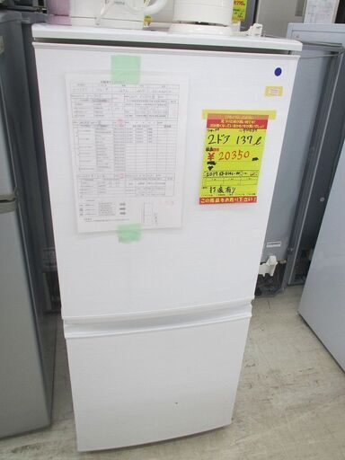 ID:G977589　シャープ　２ドア冷凍冷蔵庫１３７L