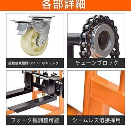 【購入前配送先要確認ハンドフォークリフト200kg スタッカー フォークリフト