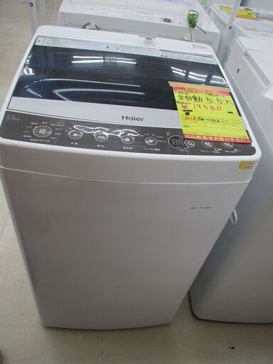 ID:G951498　ハイアール　全自動洗濯機５．５ｋ