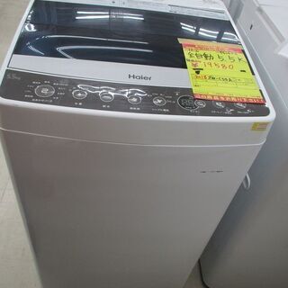 ジモティ来店特価!! 洗濯機 シャープ ES-GE5FJ 2021 J-0366 ジモティ 