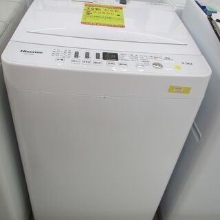 ID:G963782 ハイセンス 全自動洗濯機5．5k
