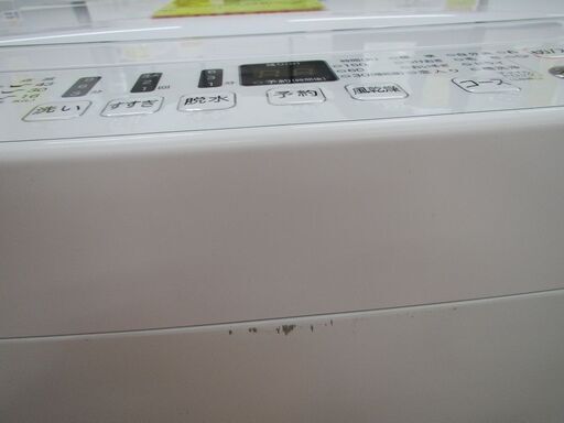 ID:G963782 ハイセンス 全自動洗濯機5．5k