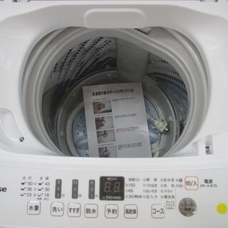ID:G963782 ハイセンス 全自動洗濯機5．5k