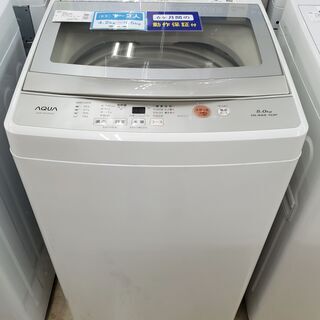AQUA　アクア　全自動洗濯機　AQW-GS50G　2019年製...