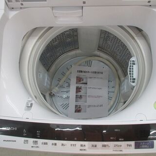 ID:G980782 日立 全自動洗濯機7k