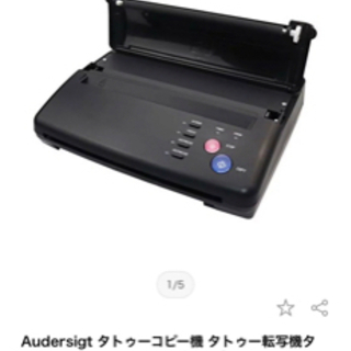 【ネット決済】tattoo用 入れ墨用 コピー機