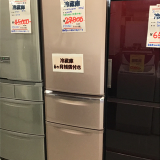 ○販売終了○冷蔵庫 3ドア 自動製氷有り 370L 2012年製 中古品 ...