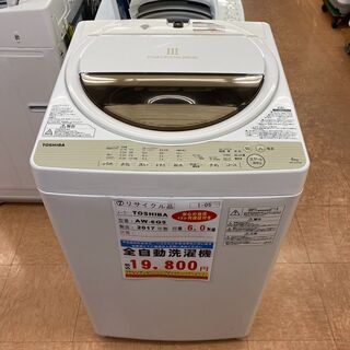 I-05◇AW-6G5◇　洗濯機 6kg　2017年東芝製　