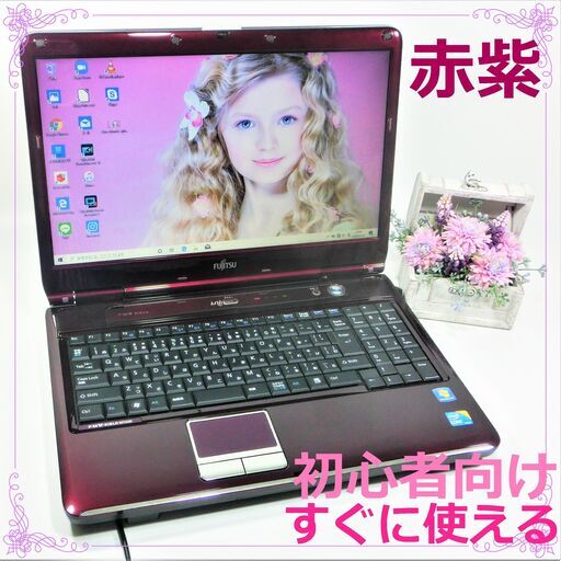 かわいい赤紫★初心者向け★大容量500GB★すぐに使えてかんたん多機能★ノートパソコン本体★Corei3