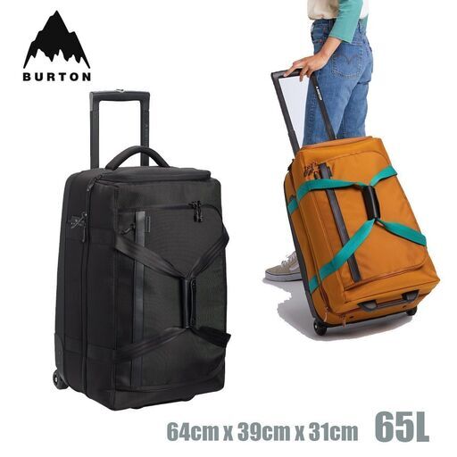 【新品未開封】Burton キャリーバッグ　キャリーケール　ウィーリー カーゴ 65L トラベルバッグ　バートン