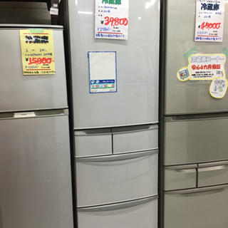 三菱 冷蔵庫 MR-C34YL 335L