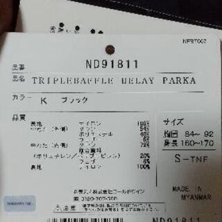 ノースフェイス  ダウン