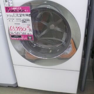 【店頭取引のみ】Panasonic ドラム式洗濯乾燥機 NA-V...