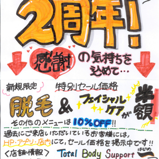 ⭐︎初回無料⭐︎初心者向け⭐︎朝活ヨガ♪♪ - 杉並区