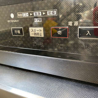 【譲渡者決定】食洗機　Panasonic NP-TCR1 10/...