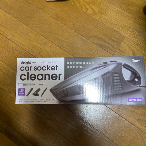 未使用⭐︎車内用ハンディー掃除機　12V車専用　電源は車シガープラグから