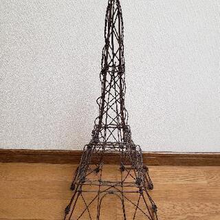 【ネット決済・配送可】エッフェル塔型置物 針金細工 高さ60cm